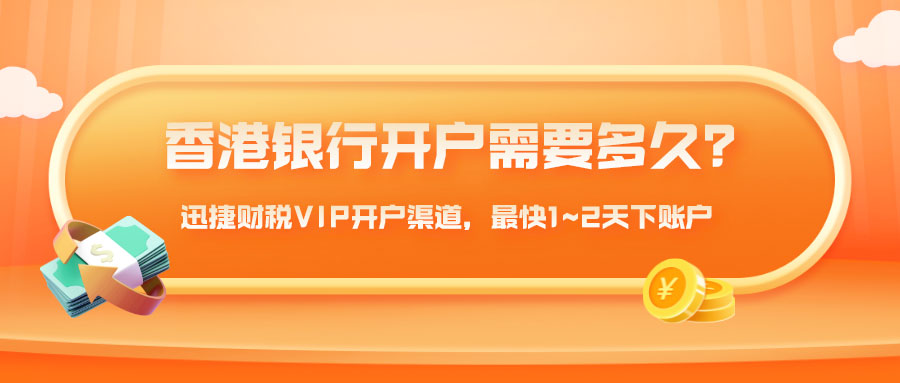 香港银行能否收取俄罗斯款项？全面解析与实用指南