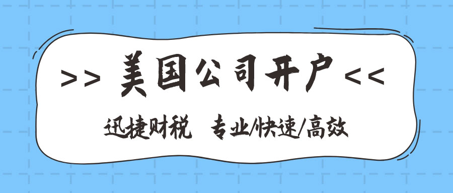 花旗银行与AXOS银行对比，2025年选择最佳美国个人账户的全面指南