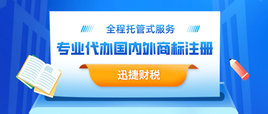 商标侵权应对全解析，如何有效应对商标侵权事件？