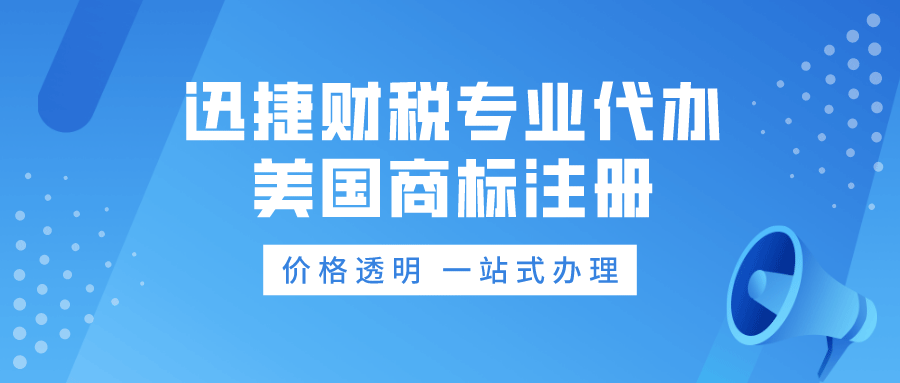 商标“出海”必备指南，中国与美国商标注册差异大揭秘