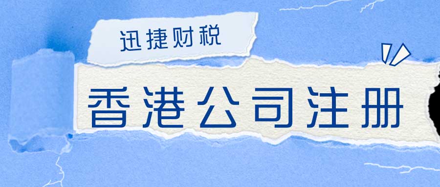 香港商标可以在大陆使用吗？香港商标在内地怎么合法使用？