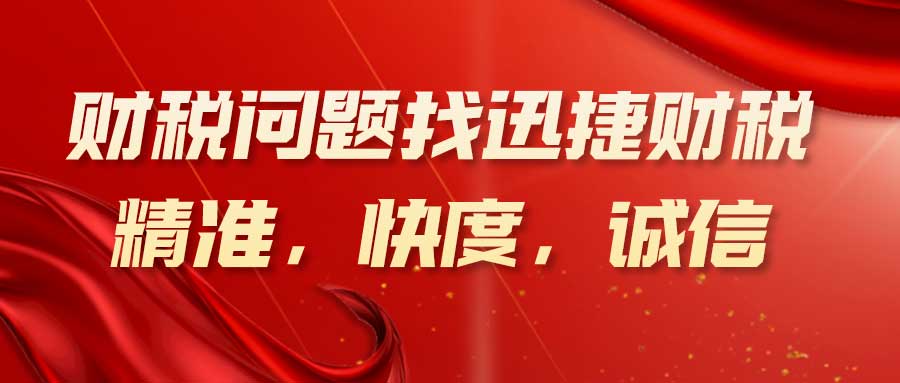 【新加坡银行开户费用解析】全面了解开户、维护费及资费，让理财更简单！