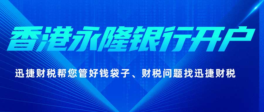 详细解析招商银行香港账户的收费结构与管理技巧