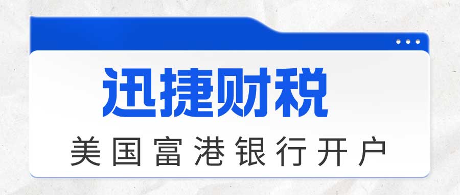 如何在国内办理美国银行卡的详细指南