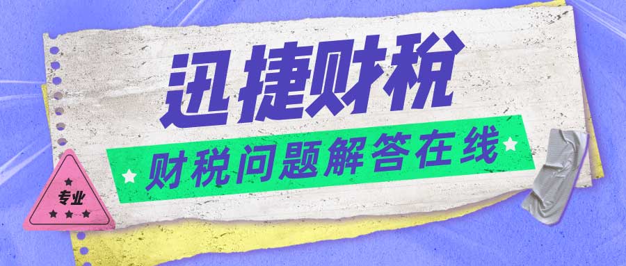 2025年设立离岸公司，关键点全攻略，助力企业全球布局