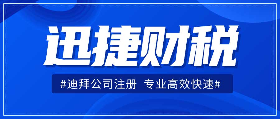 中东Noon平台入驻攻略！迪拜VS中国公司，哪个更适合你？