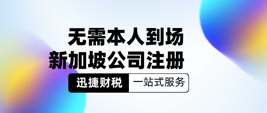 新加坡外贸市场解析，从产品分类到市场布局